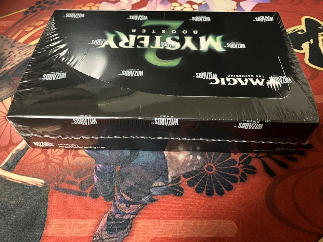 Mystery Booster 2 未開封　1box