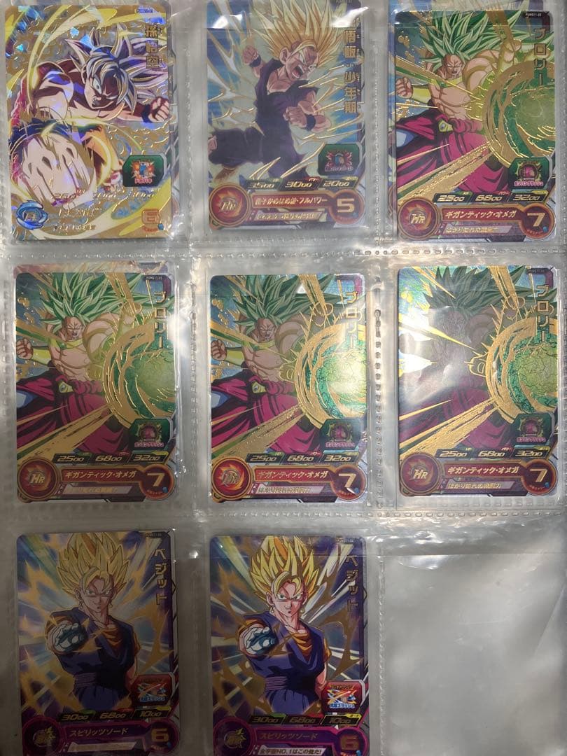 スーパードラゴンボールヒーローズ Yu@プロフ&説明欄の確認お願いします