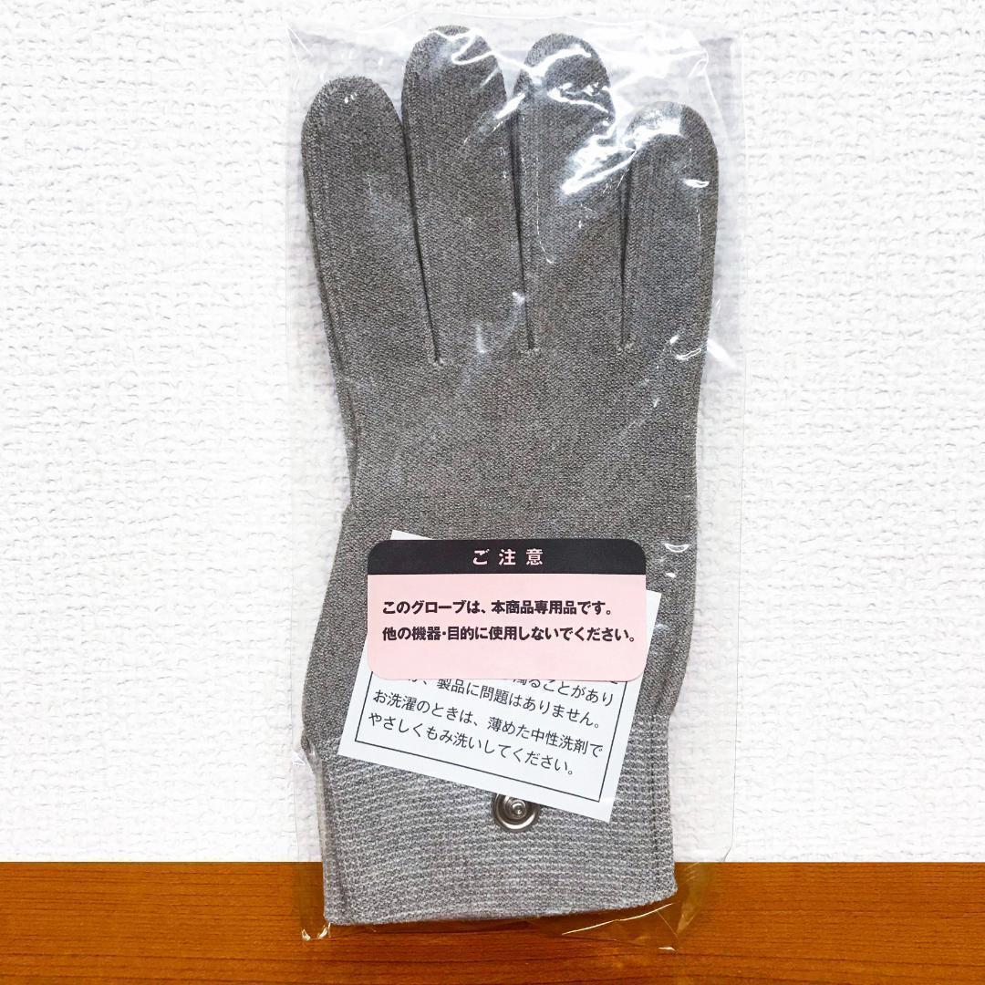 ★☆ミラクルウェーブ＆セルクリスタル☆★フレキシア シルバーグローブ シルバーグローブ - エステサロン向け美容機器・基礎化粧品のフレキシ