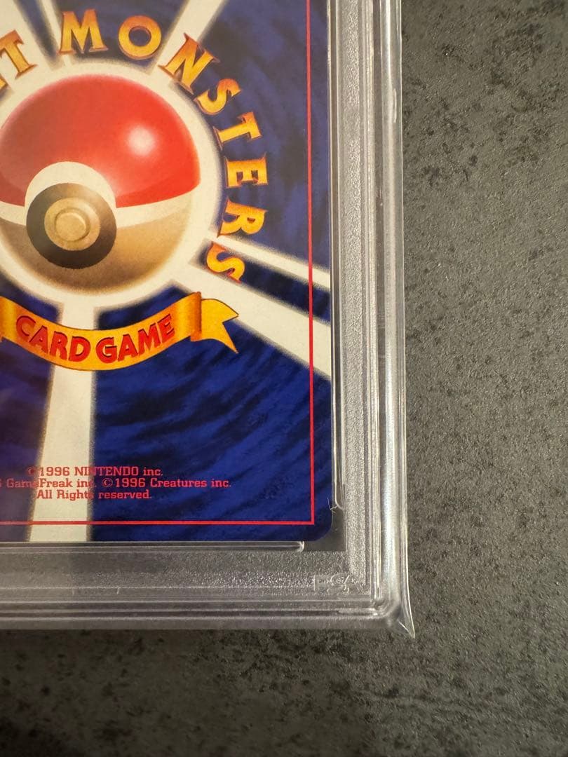 【PSA9 初版】ユンゲラー ポケモンカード 旧裏 初版 マークなし