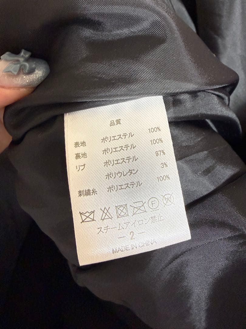 UVERworldスタジャン UWロゴ