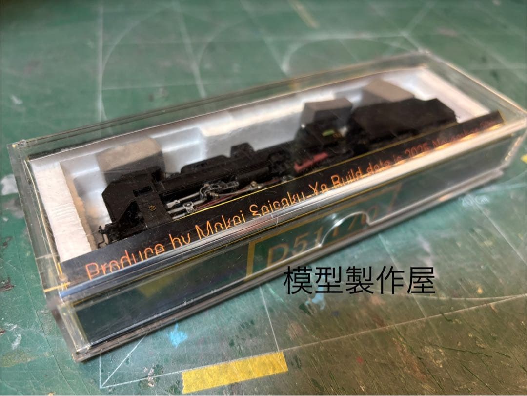 肥薩線D51 170号機 KATO製品改造 動力付き 他サイト出品中 - メルカリ