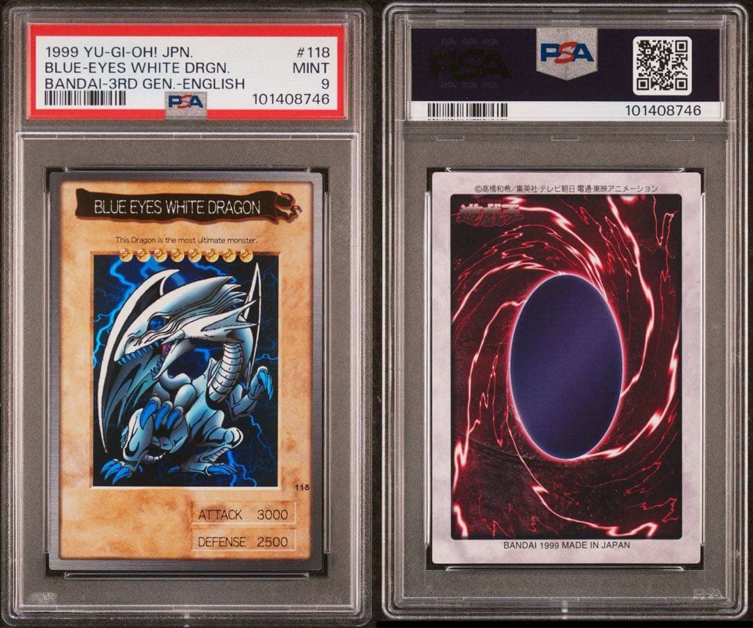 鑑定品 PSA9 　美品　BLUE EYES WHITE DRAGON バンダイ