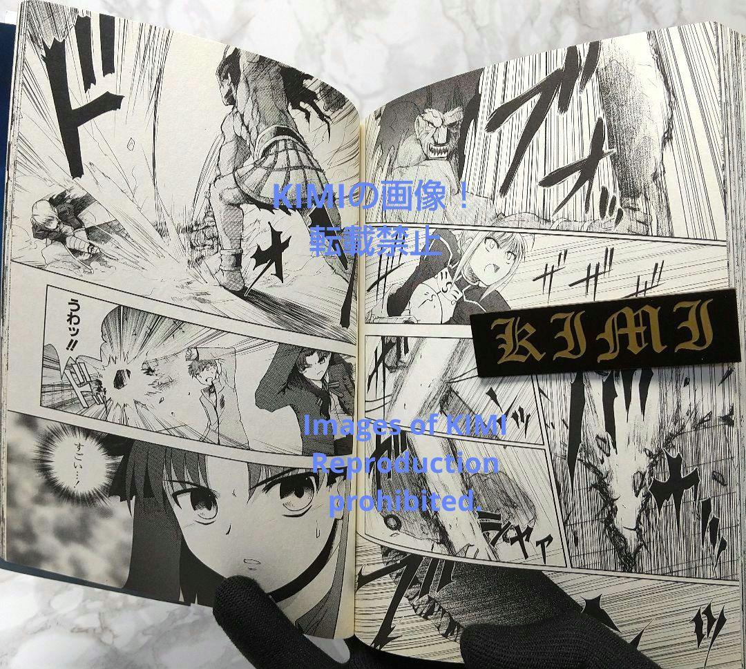 希少 初版 Fate/stay night 1 2006 TYPEMOON,西脇 - メルカリ