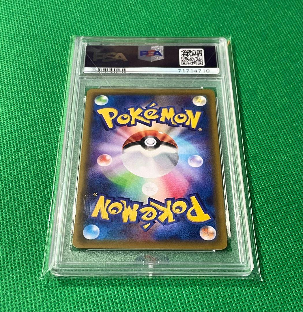 【PSA10】リーリエの全力 SR ドリームリーグ GEM MT 10