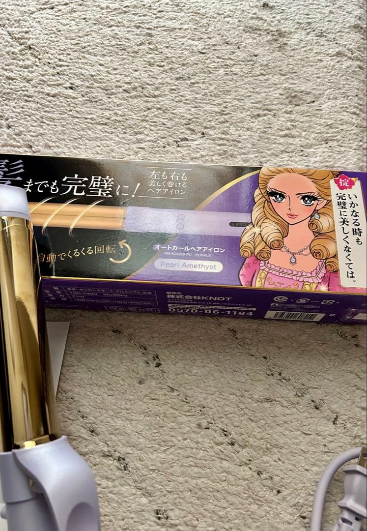 ドンキヒロインメイク 自動カールアイロン HM-KC1260 パールアメジスト