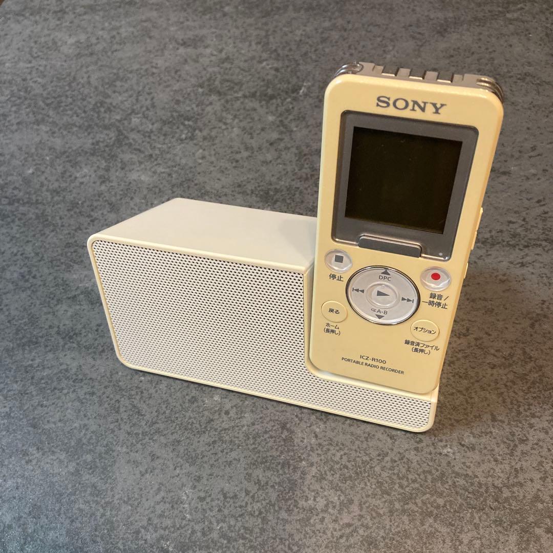 中古品　SONY ポータブルラジオレコーダー ICZ -R100 ICレコーダー