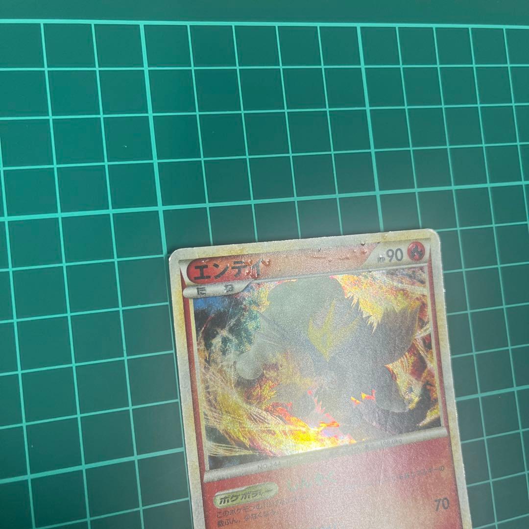 スイクン 、ライコウ、エンテイ色違い 懸賞 プロモ 1000枚限定 - メルカリ