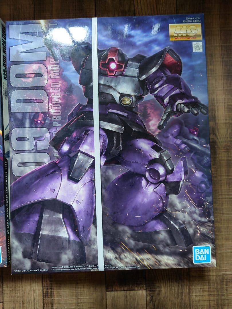 BANDAI MGドム リックドム2個セット未組立品
