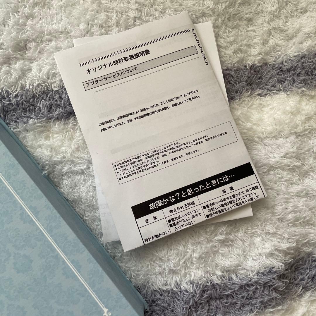 【非売品】DUO 岸優太さん 目覚まし時計