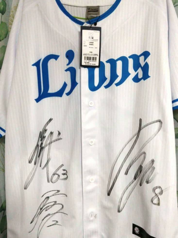 埼玉西武ライオンズ　ユニフォーム 7/13(火)ライオンズフェスティバルズ2021初戦で、彩虹(さいこう