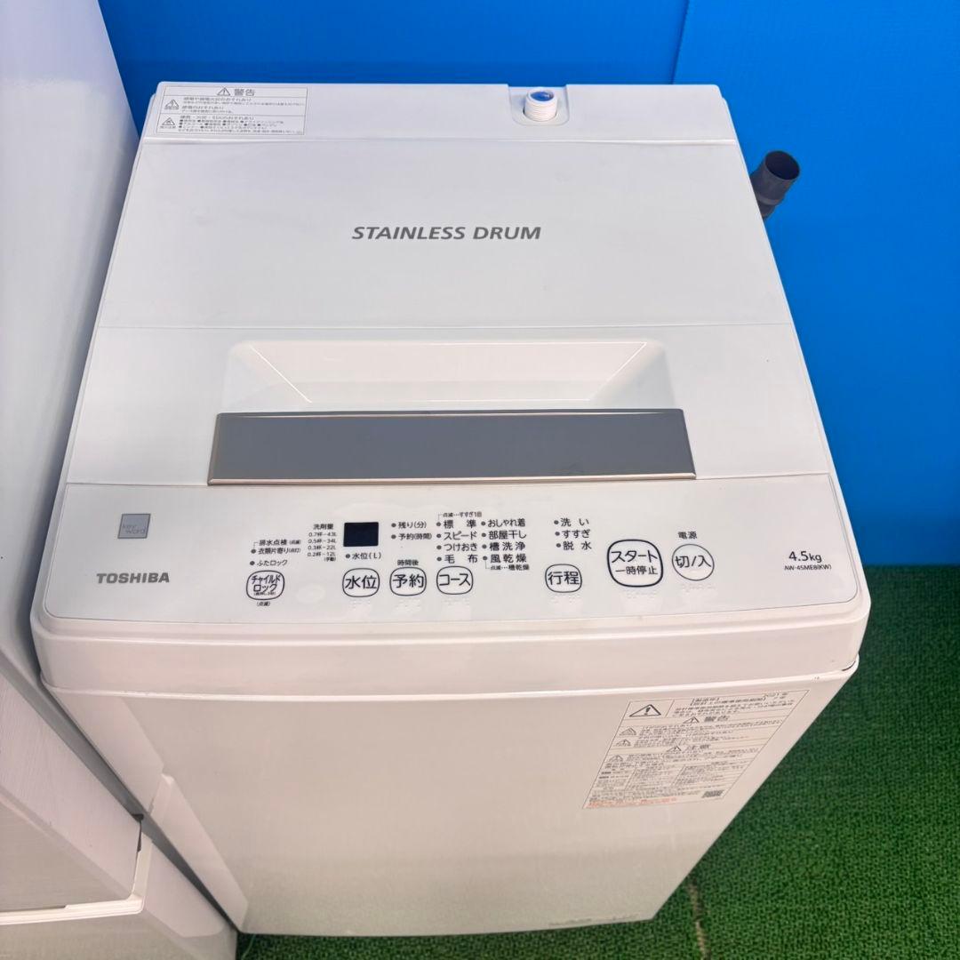 767 3点セット 冷蔵庫 洗濯機 電子レンジ 小型 一人暮らし 関東 極美品