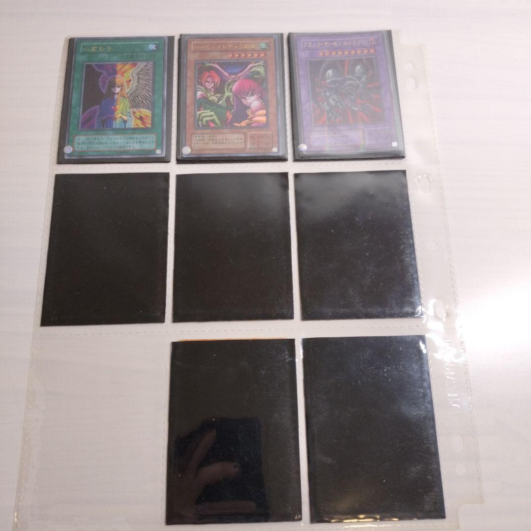 引退　暗黒魔竜復活　コレクション RB.01〜RB.60 コンプ　パラ1枚欠品