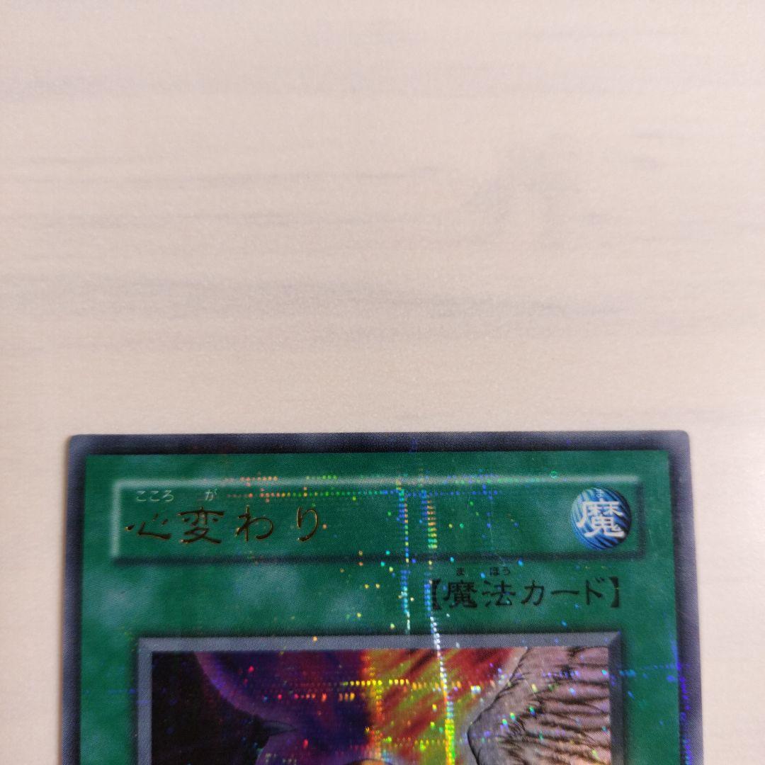 引退　暗黒魔竜復活　コレクション RB.01〜RB.60 コンプ　パラ1枚欠品