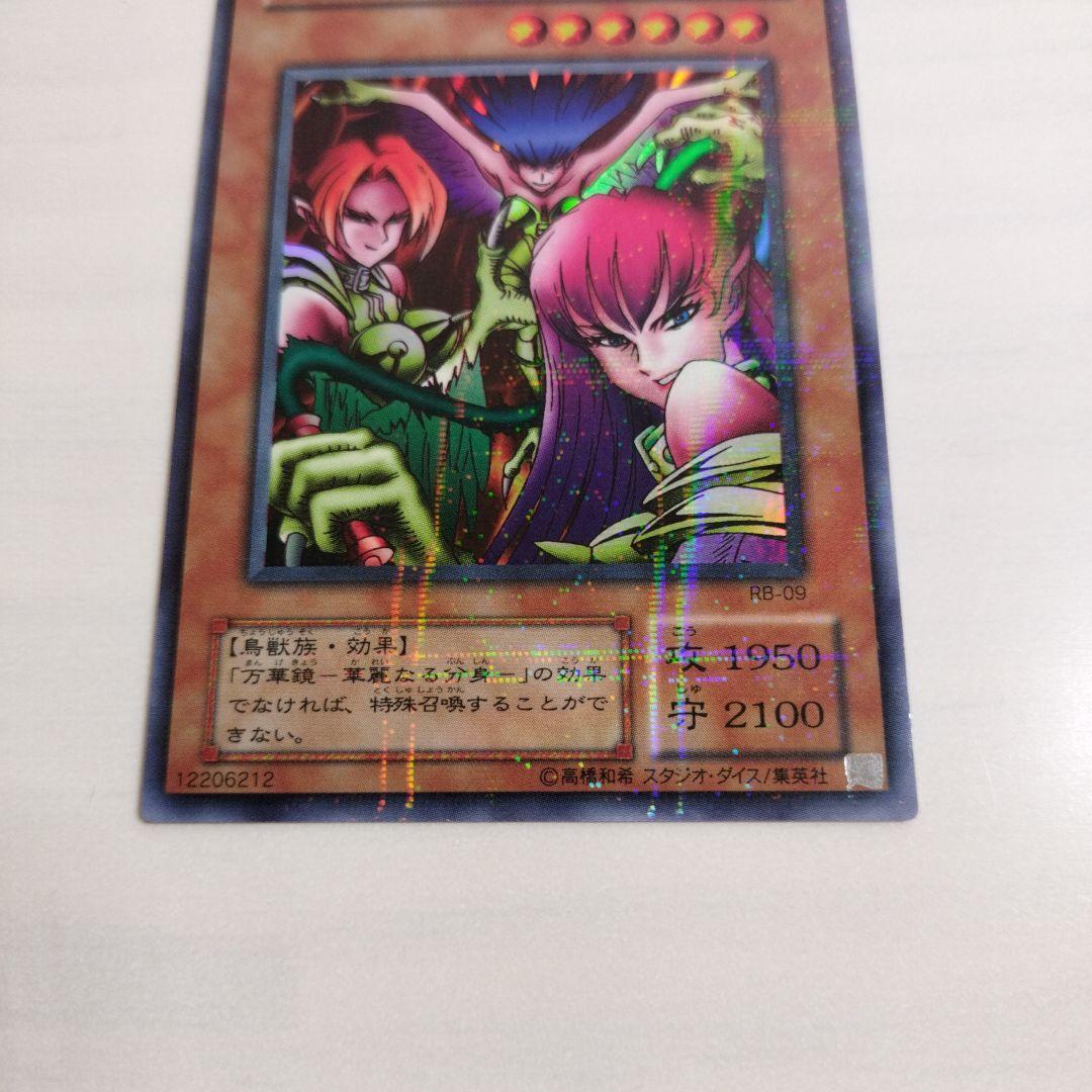 引退　暗黒魔竜復活　コレクション RB.01〜RB.60 コンプ　パラ1枚欠品