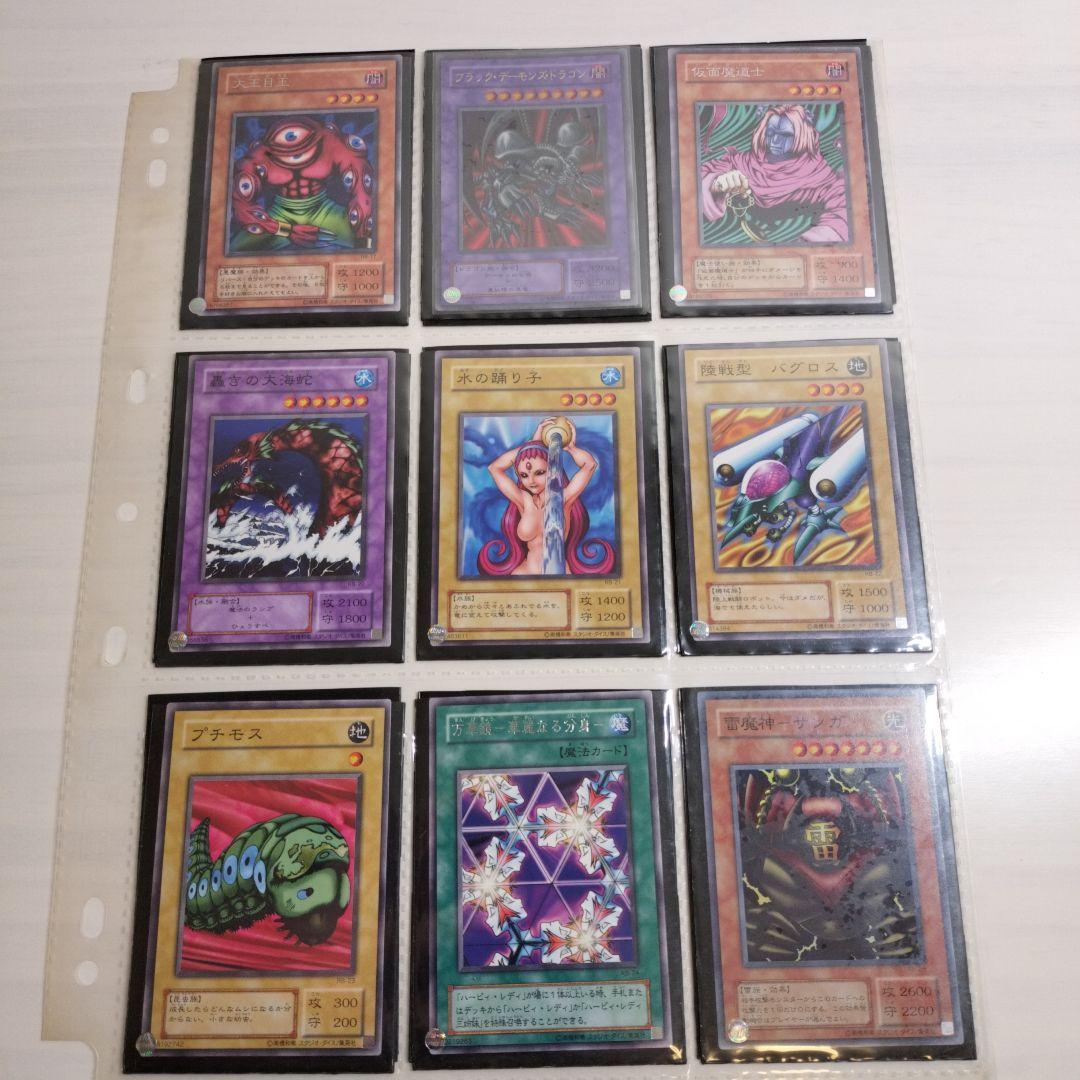 引退　暗黒魔竜復活　コレクション RB.01〜RB.60 コンプ　パラ1枚欠品