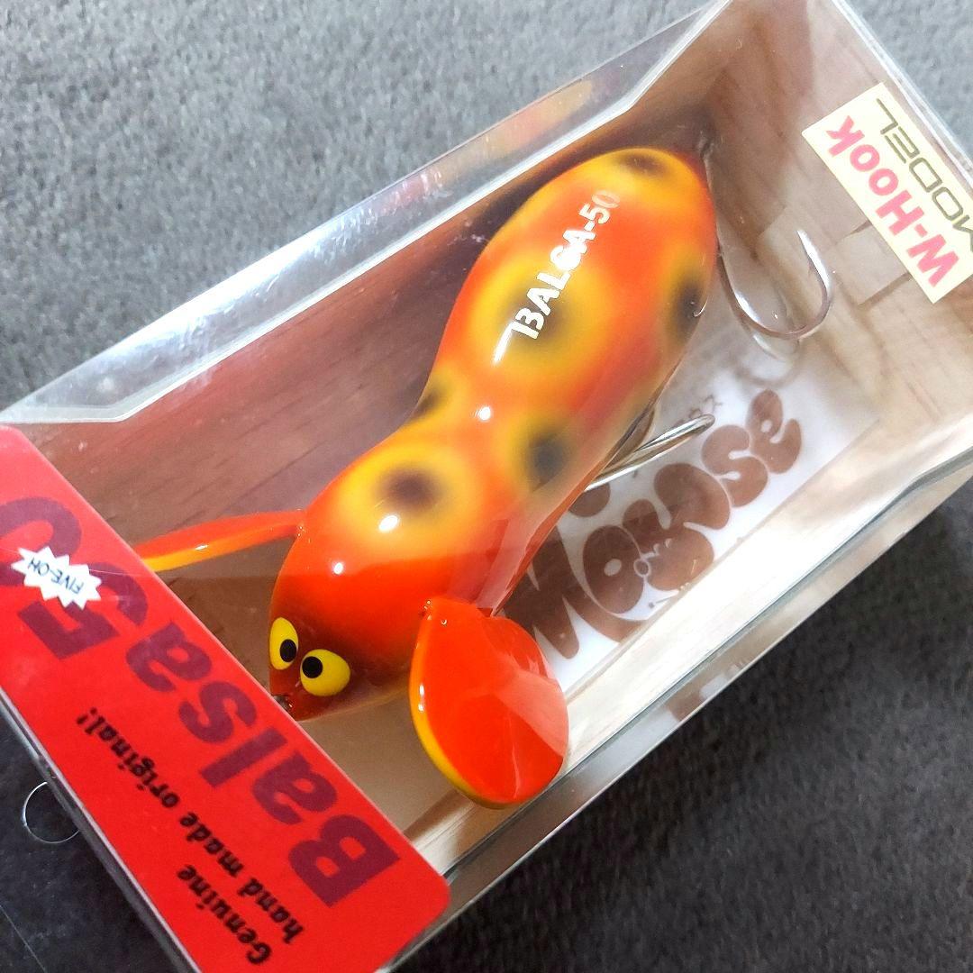 バルサ50 ラージマウス ビッグ No.248 ダブルフック 新品・未開封品