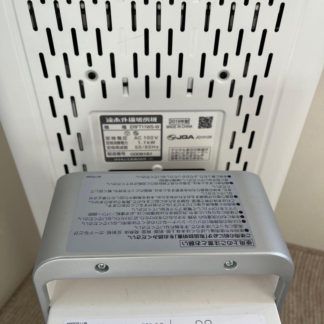 専用 XIE LOVE様 ダイキン セラムヒート 2019年製 超美品 - メルカリ