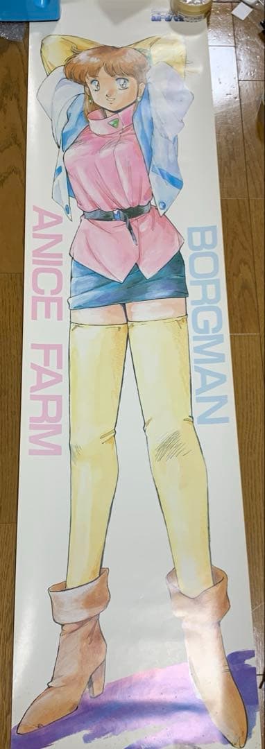 ♢ 超音戦士ボーグマン VOL.1 アニス・ファーム 等身大ポスター - メルカリ