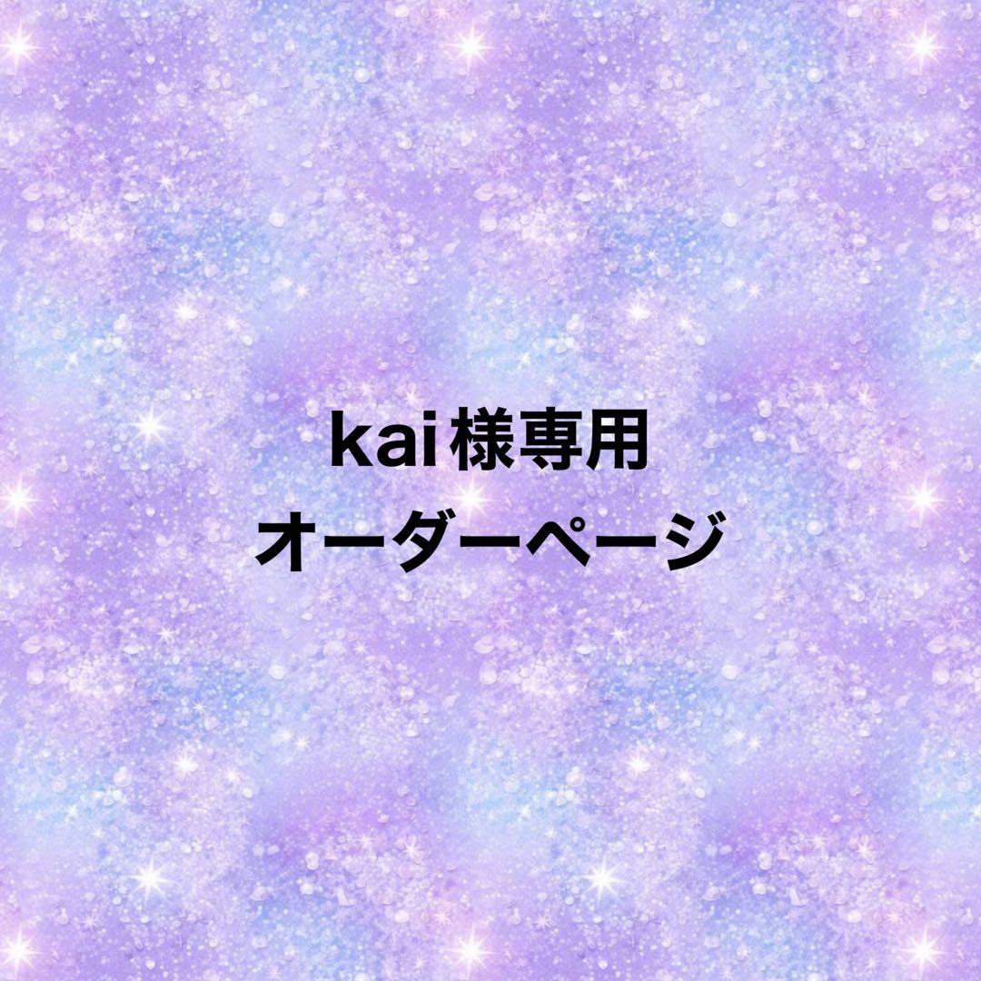 絹巻き水引パーツ 犬 絹巻き水引パーツ 犬 - メルカリ