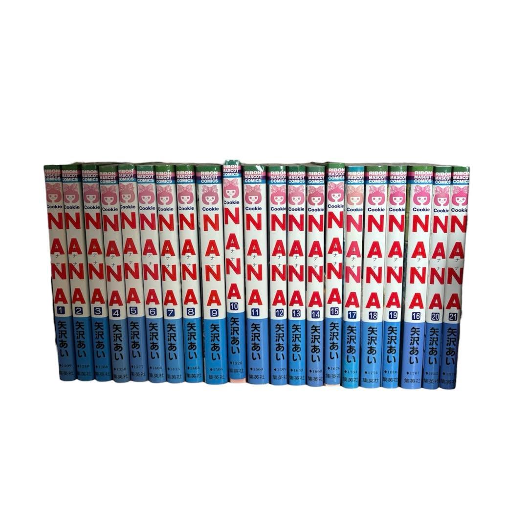 NANA 矢沢あい 全巻セット 1~21 - メルカリ