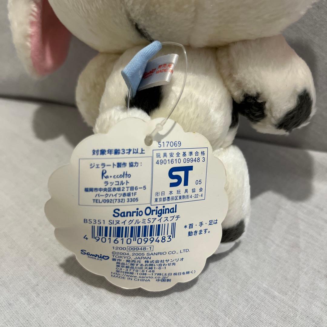 1週間限定値下げ中　シュガーバニーズ　ぶちうさ　タグ付き　美品　初代　ぬいぐるみ