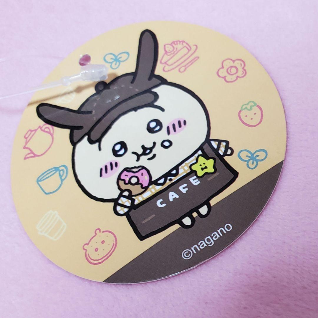 ちいかわ　マスコットのタグのみ　2点セット