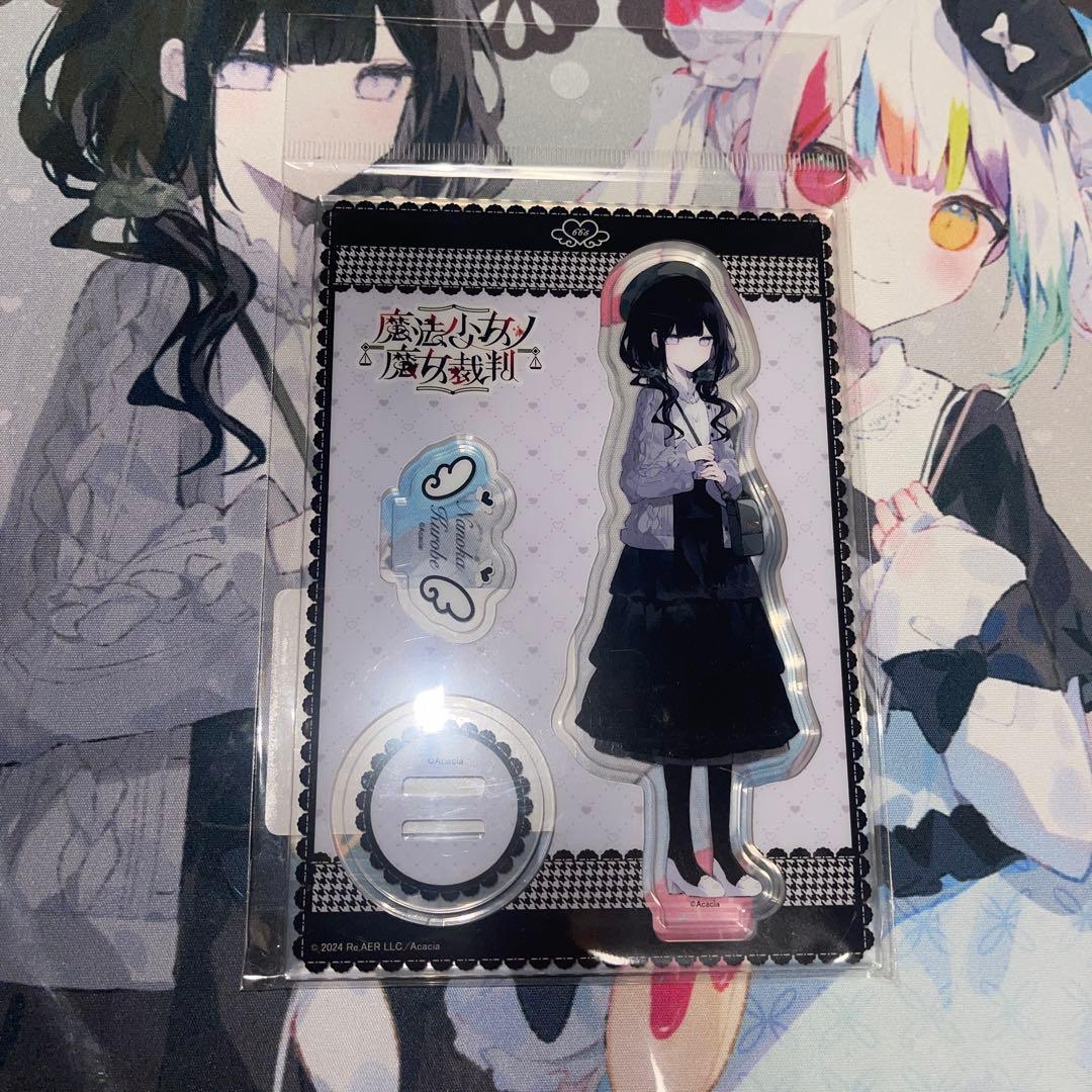 魔法少女ノ魔女裁判 黒部ナノカ BOOKOFF ブックオフ アクリルスタンド