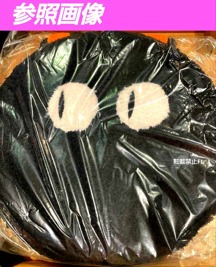 リバース 1999 非売品  当選品 数量限定 カーバンクル チェアパッド