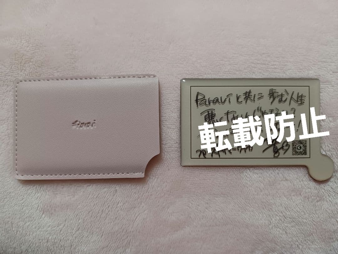 【希少品】ファーストサマーウイカさんの非売品直筆メッセージ&サイン入りミラー ファーストサマーウイカ ファン感謝祭 『夏幻宴（かげんえん）』グッズ