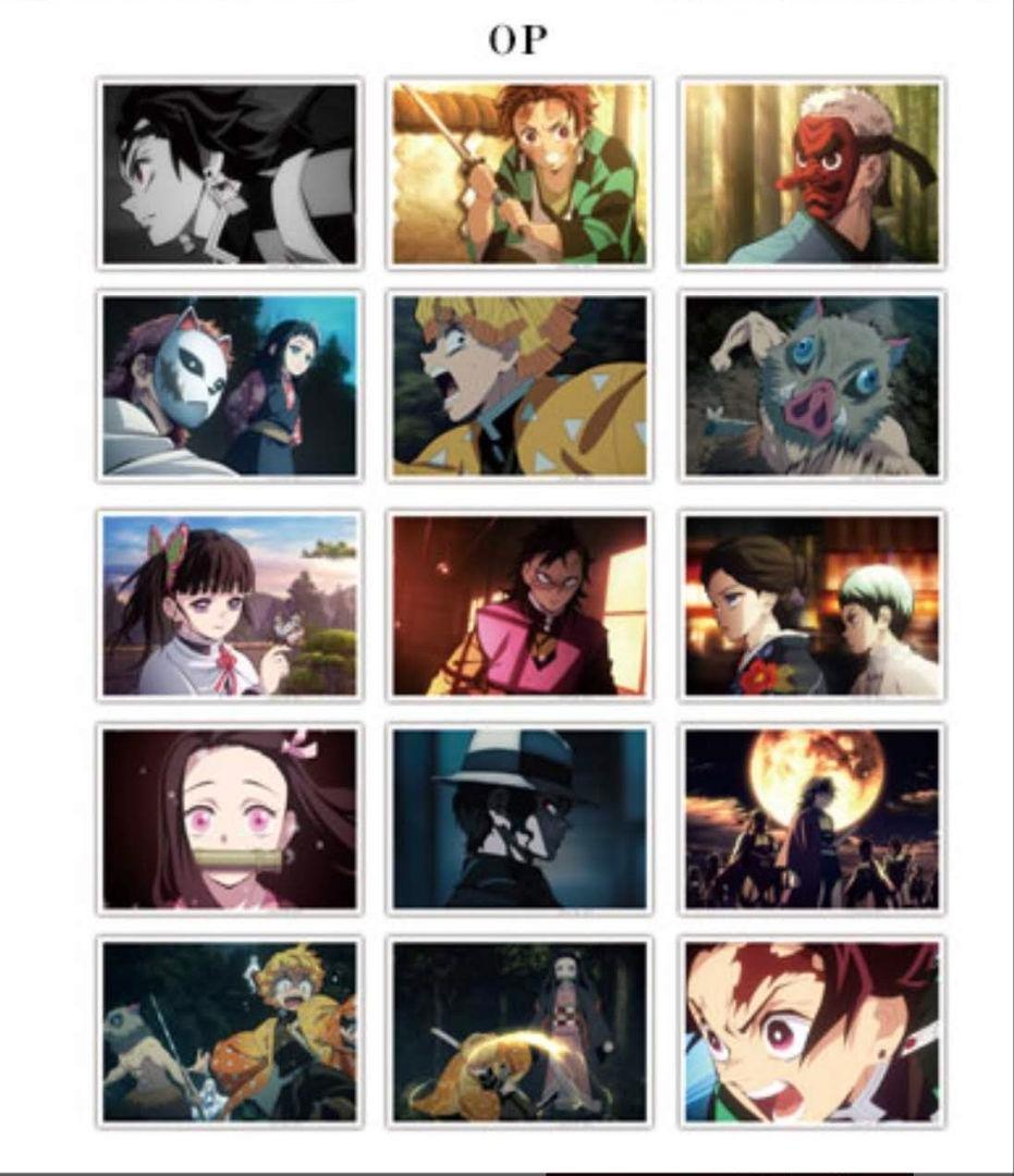 鬼滅の刃立志編【OP】場面写ランダムブロマイドくじ全15種コンプリート