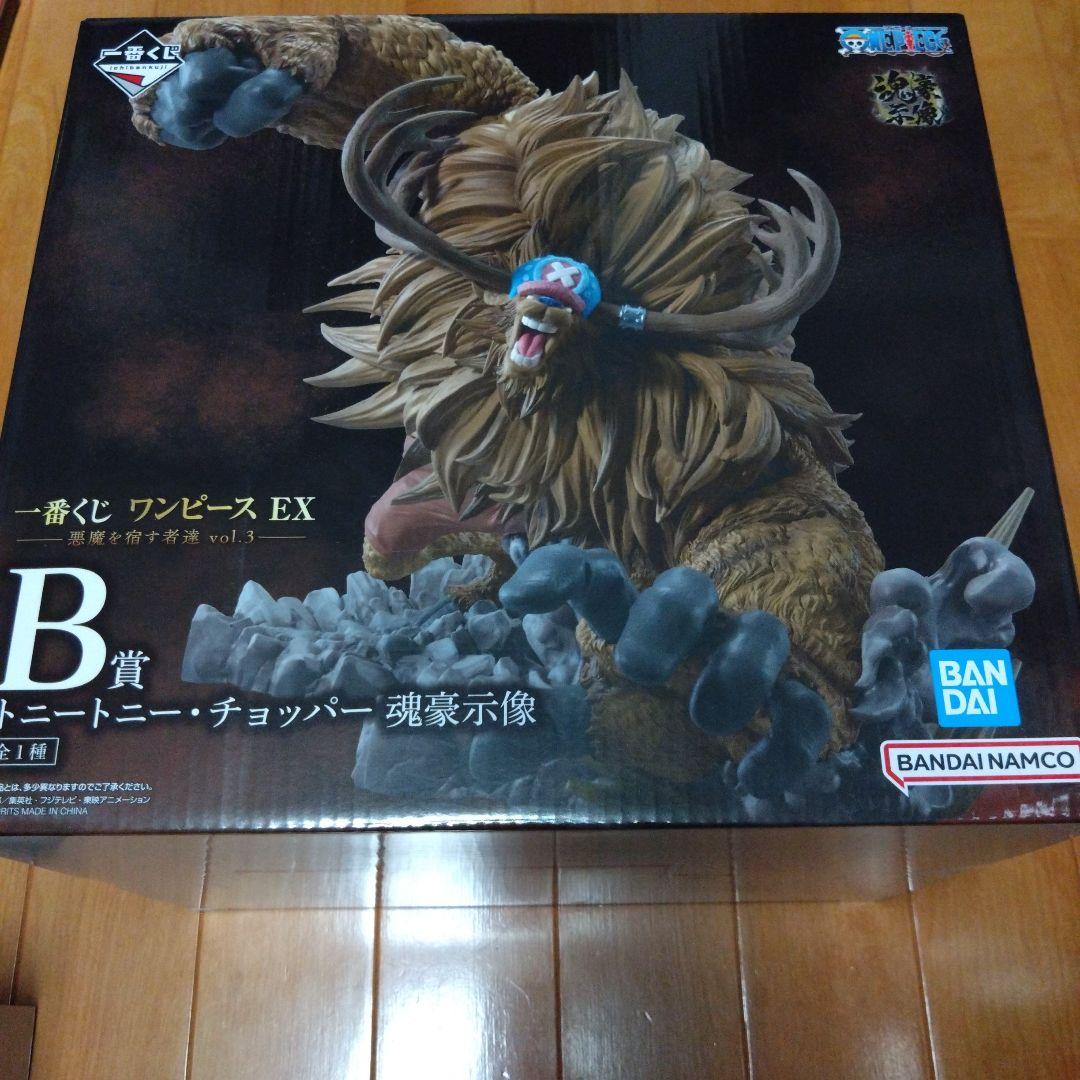 一番くじ　ワンピース EX 悪魔を宿す者達 vol.3 フィギュア+下位賞セット