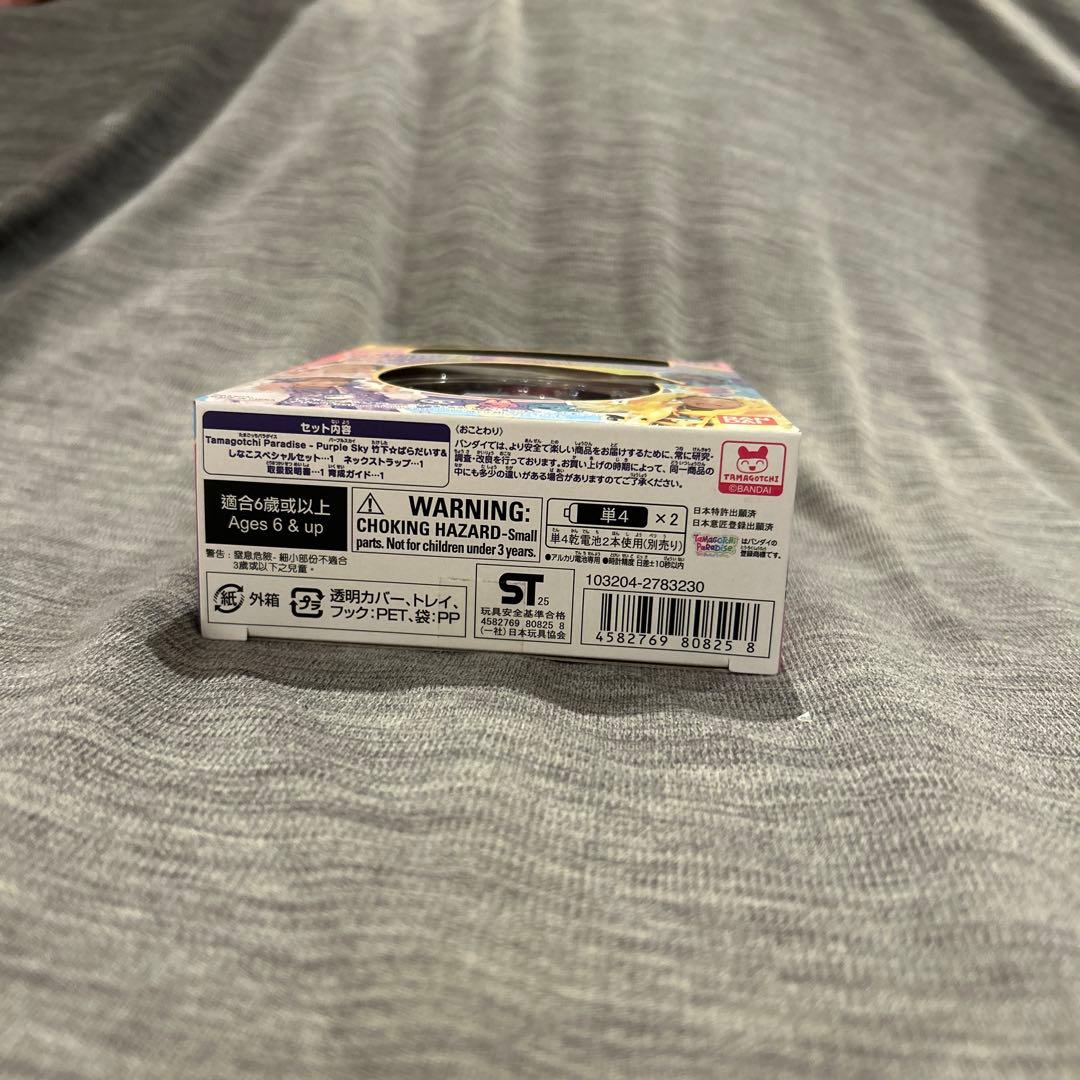 バンダイ Tamagotchi Paradise Purple Sky
