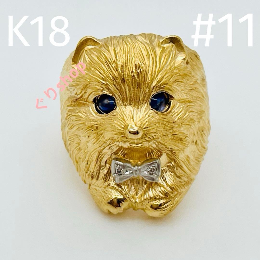 k18 犬 モチーフ リング 楽天市場】K18 ドッグモチーフリング YG イエローゴールド リング 指輪