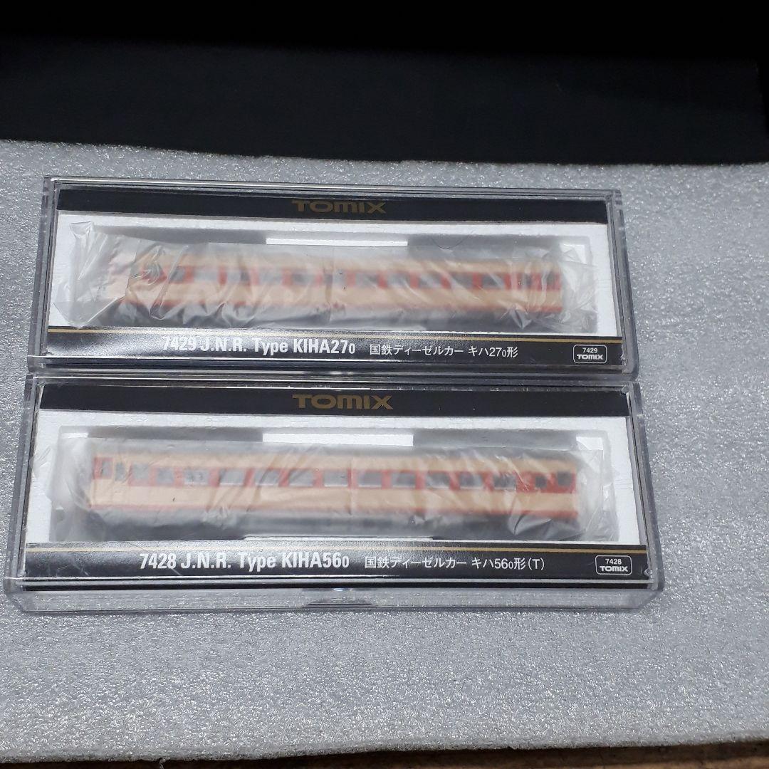 TOMIX7428 キハ56-0 (T車) 7429 キハ27-0 2両セット