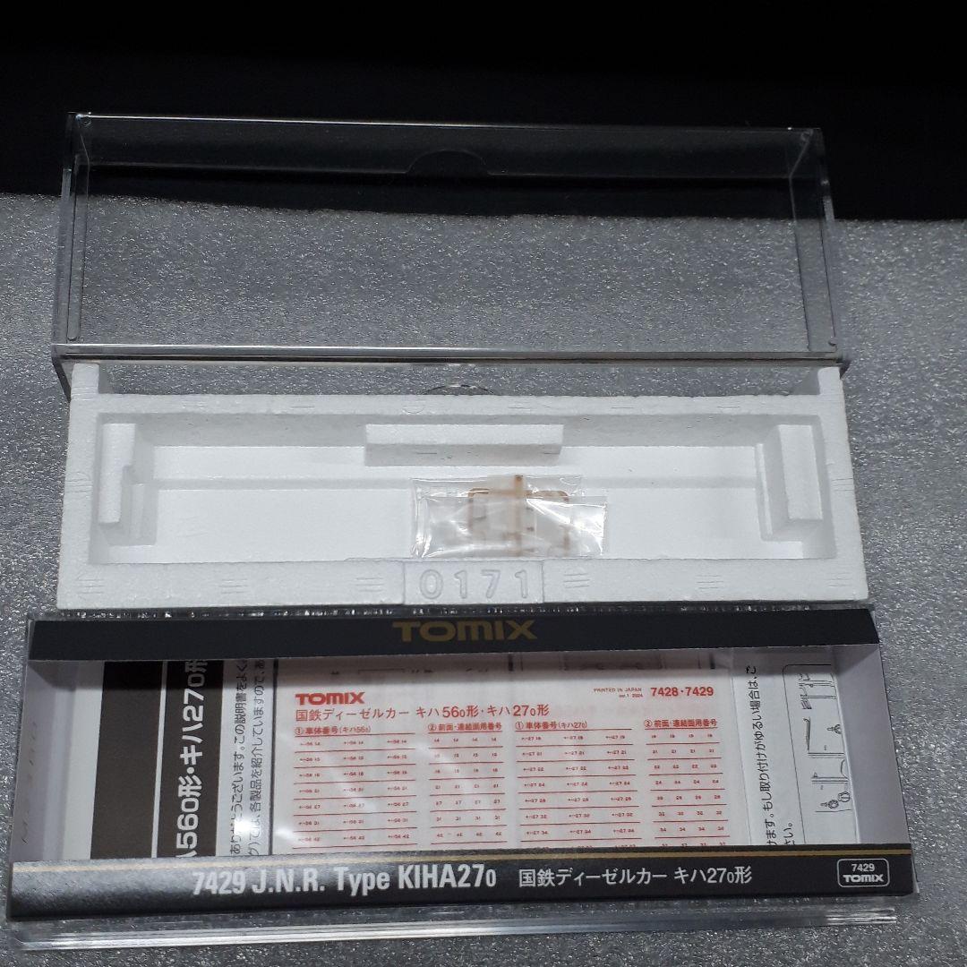 TOMIX7428 キハ56-0 (T車) 7429 キハ27-0 2両セット
