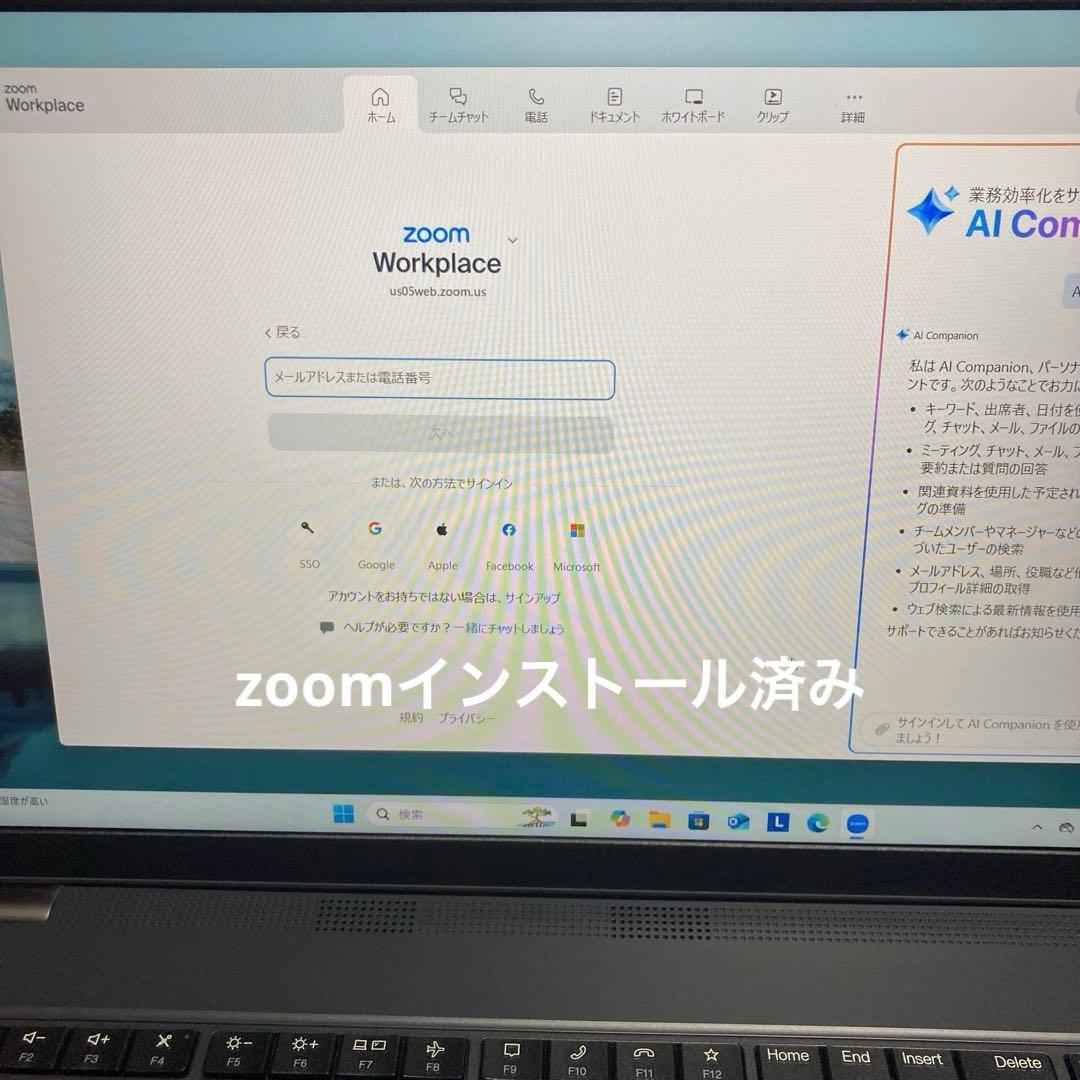 《美品》Lenovo ThinkPad L15 Gen4 第13世代 i5
