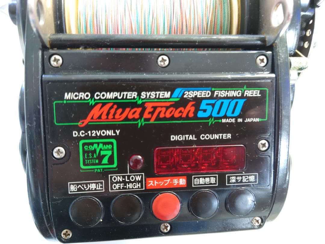 ミヤエポック Miya Epoch 500 大型 電動リール - メルカリ