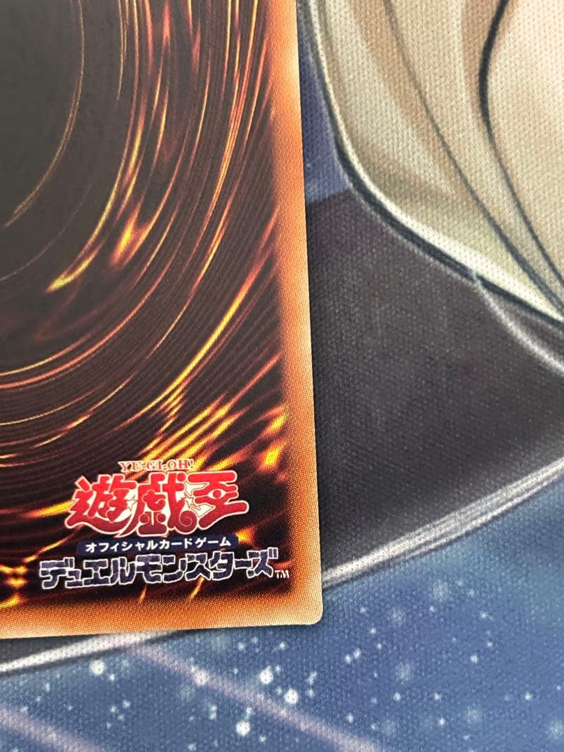 遊戯王 灰流うらら 20thシークレットレア