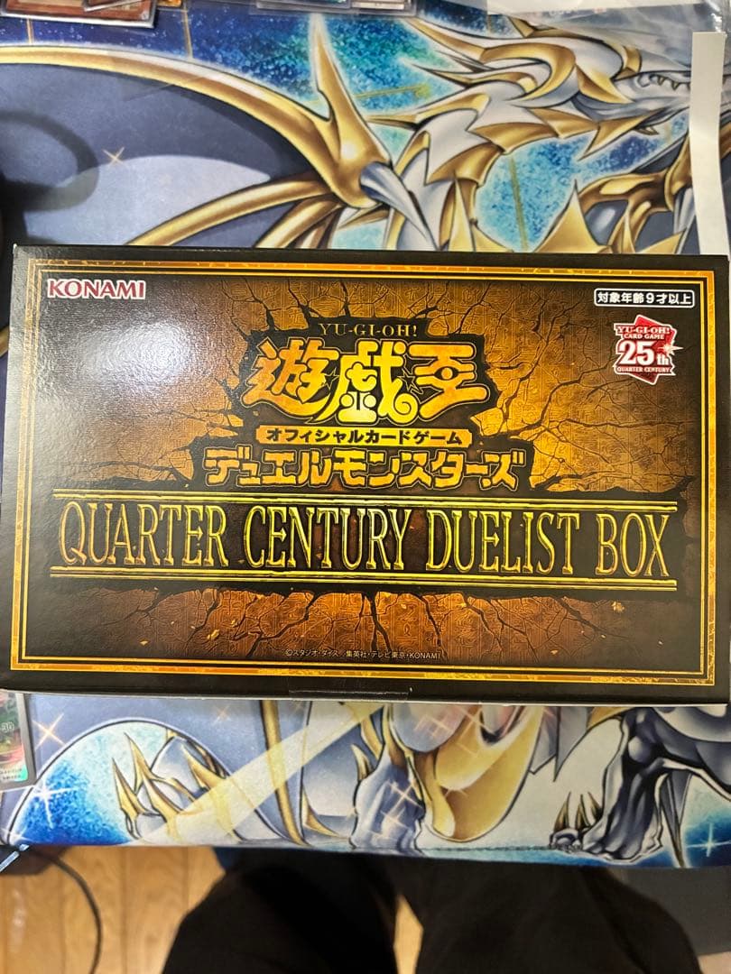 遊戯王　クォーターセンチュリーデュエリストボックス　2024 tin缶　eu