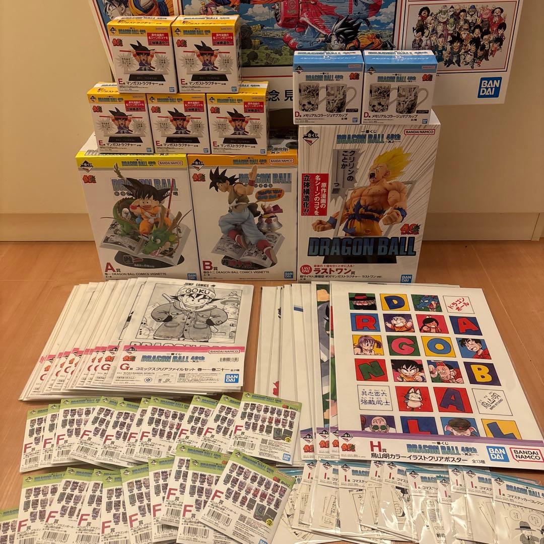 一番くじ DRAGON BALL 40th 其之ー 全種フルコンプリート 79点 - メルカリ