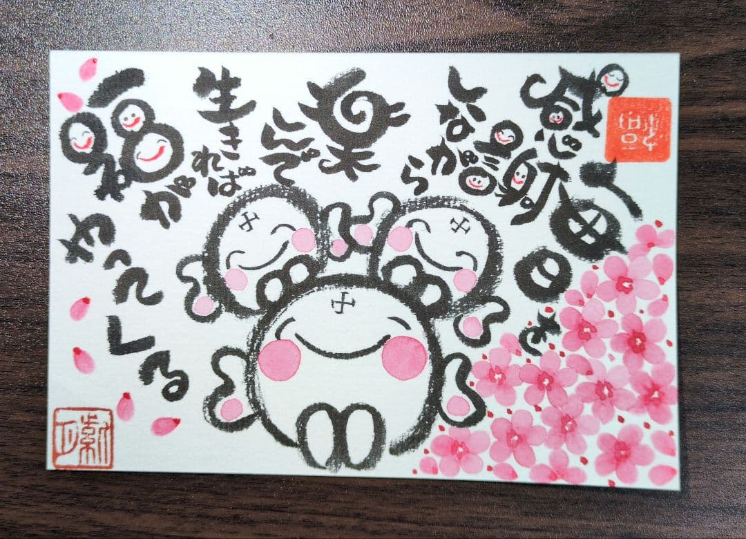 Y様 リクエスト 2点 まとめ商品 - メルカリ