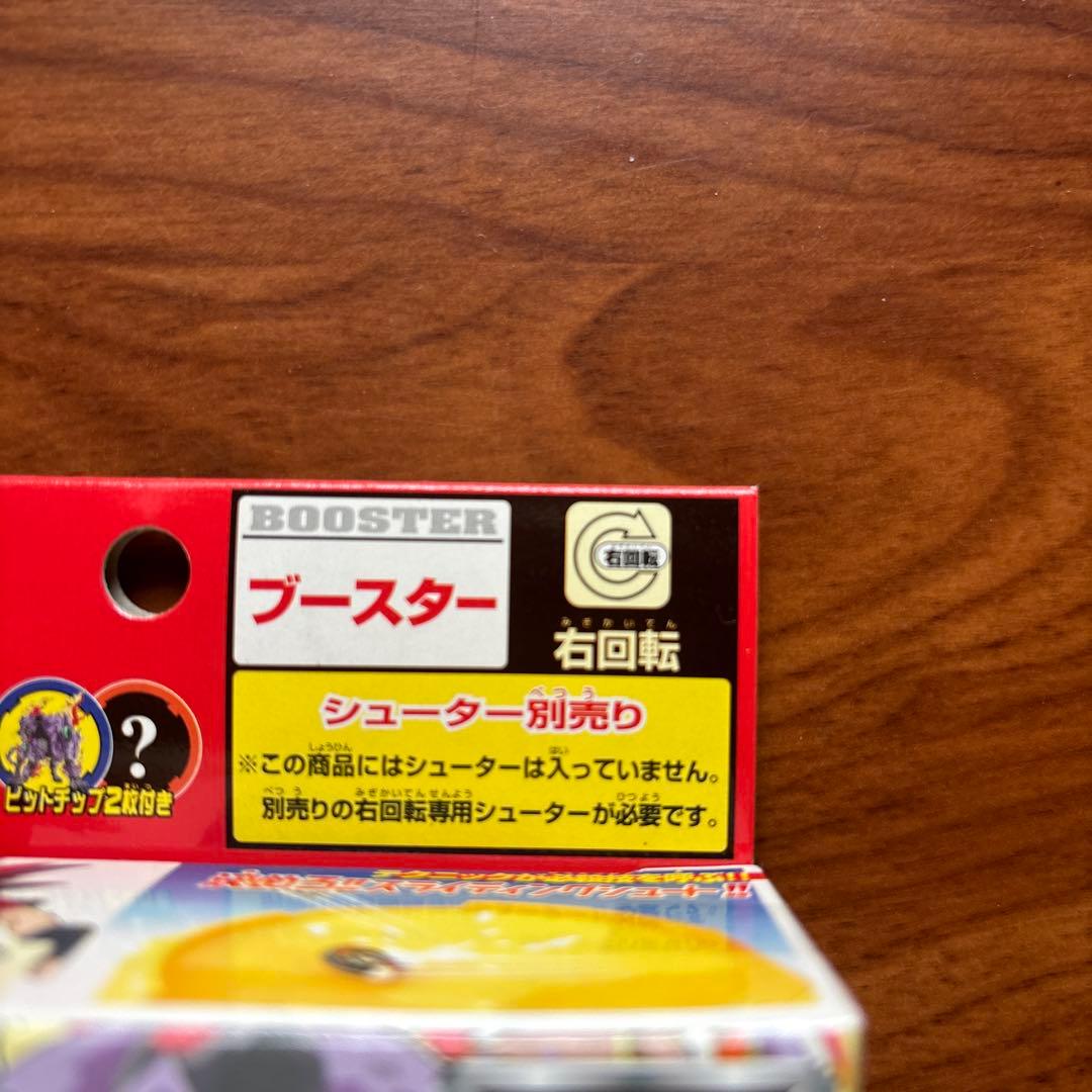 ⭐︎新品未開封⭐︎爆転シュートベイブレード　フラッシュレオパルド