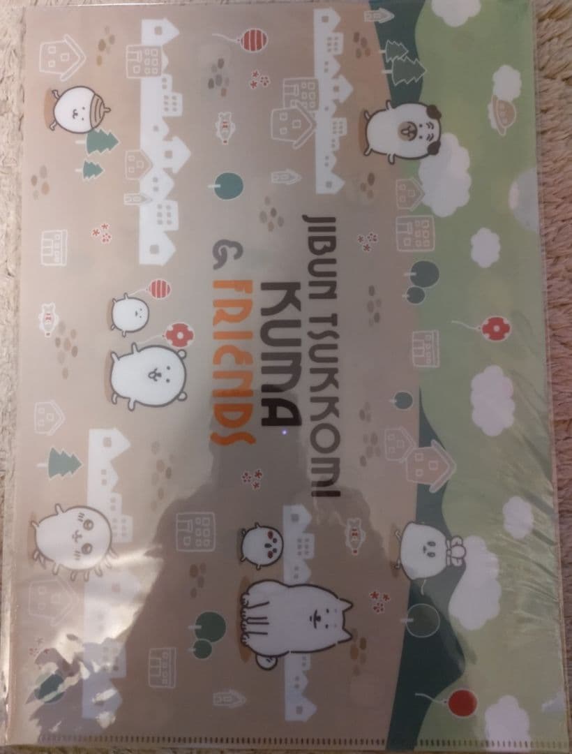 自分ツッコミくま　くじ 第二弾 景品 クリアファイル8種セット