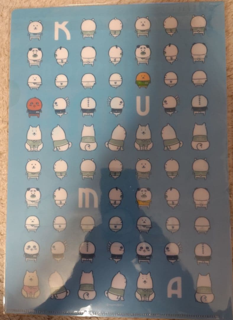 自分ツッコミくま　くじ 第二弾 景品 クリアファイル8種セット