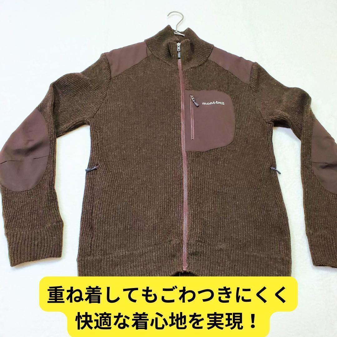 ⭐美品 モンベル ミッテルレギ フルジップセーター M ダークブラウン