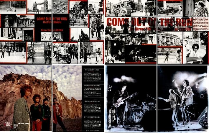 THE STREET SLIDERS スライダーズ 雑誌 切り抜き 270P