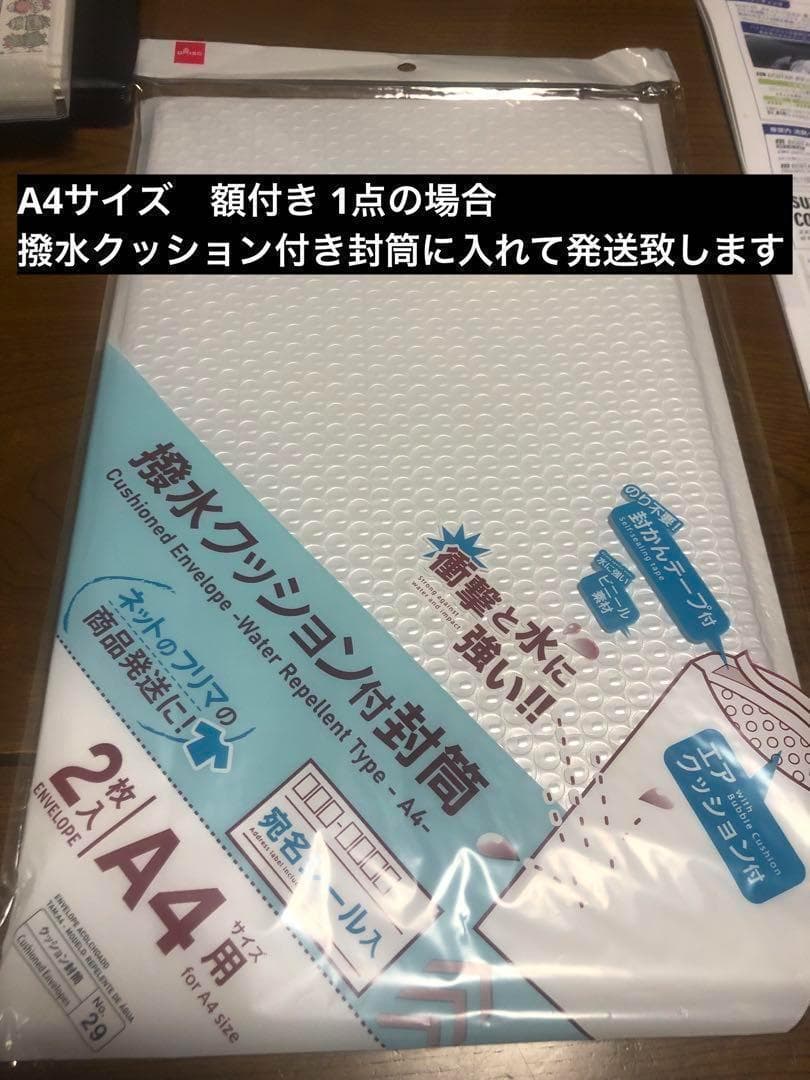 クロノトリガー 連携技 イラストB Chrono Trigger A4 額付き - メルカリ