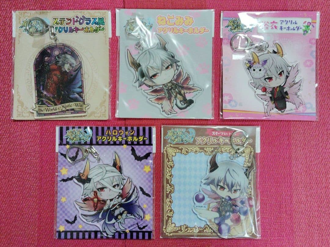 魔法使いと黒猫のウィズ　アルドベリク　ルシエラ　グッズ　まとめ売り　２８点