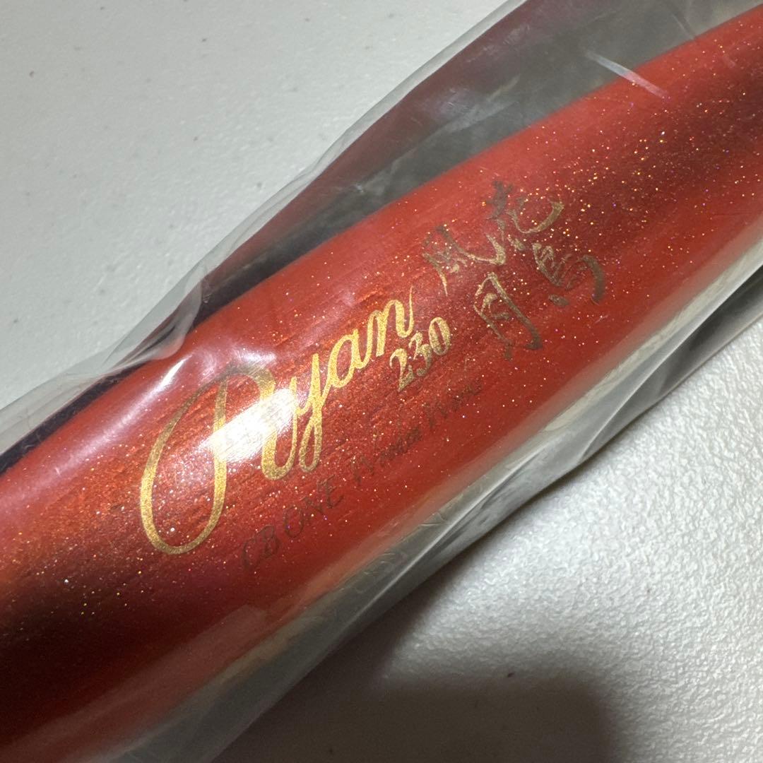 CBONE Ryan230 シービーワン ライアン230 花鳥風月 希少カラー - メルカリ